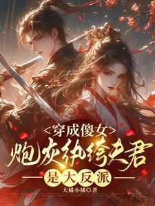 做家教被双胞胎轮流欺负