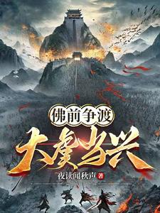 双男床戏(巨肉高H)