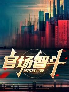 老公拿狗给我配