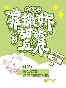 丫鬟试驸马尺寸