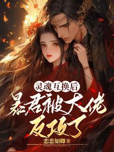 极致沉迷(父女)小说