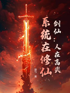 下面好湿～想要～深一点