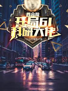 性瘾娱乐圈H(高H)