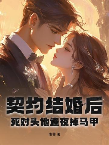 1女多男高干文一见勿倾心古言