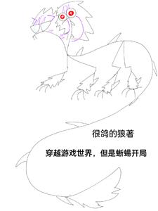 穿书共妻被八个男主宠的小说
