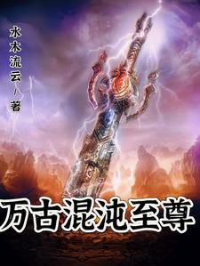 三对夫妻合家欢的小说