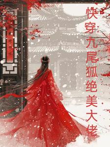大肉楱征服岳乱妇胡秀英