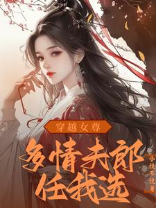 男朋友说想把我腿架他脖子上
