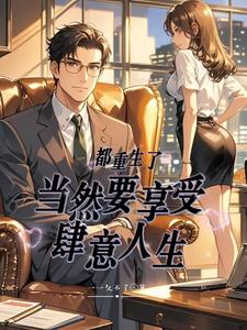 老公咬我小头头