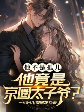 女性扒开大腿内侧小肚子痒
