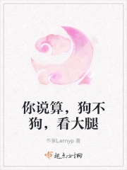 他含着我的奶头边摸边做