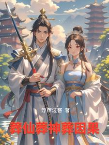 按摩师把我添高潮了6次