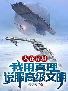 第1章品尝朋友娇妻