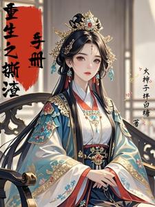 初次尝了销魂少妇邻居
