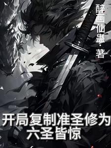 去部队被男朋友战友C