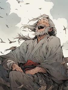 穿越俢仙小说