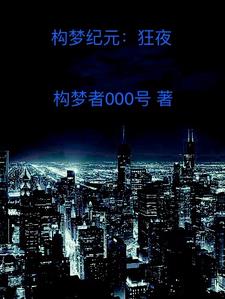 双龙入户三人行夹心饼TXT