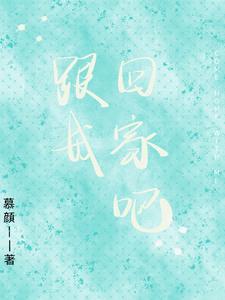 公交车大肉大捧一进一出好爽
