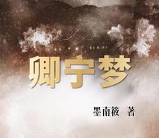 水拉丝了小扫货