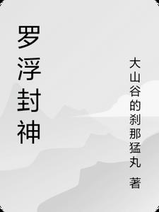 车速超高废文的短篇小说