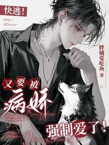小乖乖在合欢宗里被小皇帝