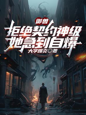两富婆轮流上阵