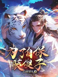 与闺蜜野外交换做爰