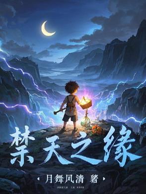 婚后1V1吃醋了温初