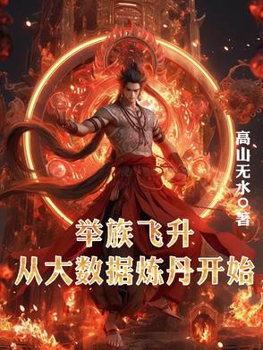 公主被两个皇帝轮流欺负的小说