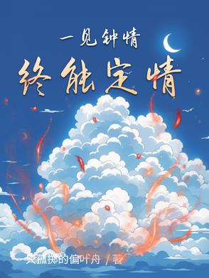 同学的妈妈陈姨刘盈