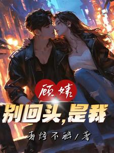 公交车侵犯小男生肉(H)