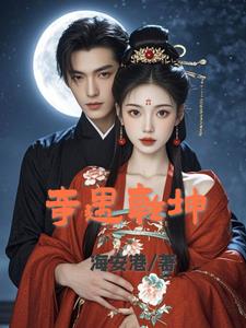 父亲女儿山洞避雨全文