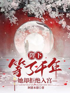 1女多男高干文一见勿倾心古言