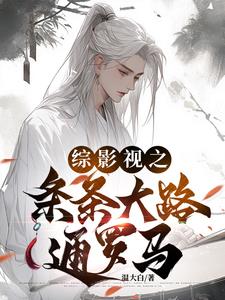 盗墓笔记小说我是谁