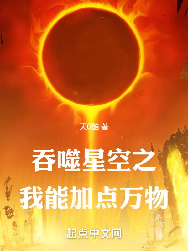 固定在炮机上三小时会怎样