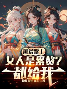 老爷含着丫鬟奶头高H