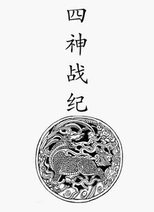 男生把小困困进女生困里游戏