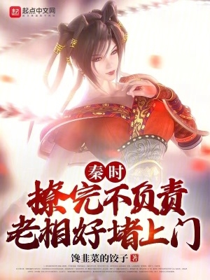 腰身一挺突破那层薄膜就疼