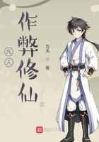 第1章品尝朋友娇妻