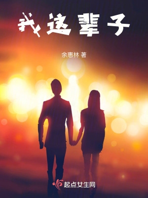 初次尝了销魂少妇邻居