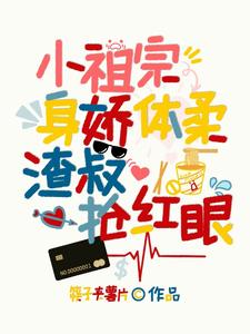 疯狂的夜晚苏柔小说全文阅读下载