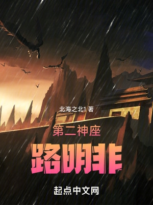都拉丝你还说你不想