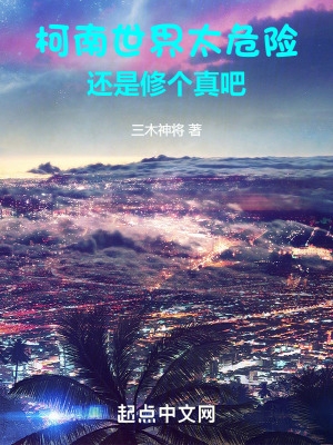 穿越到胬肉系统的小说桃花精