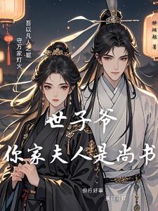 车速超高废文的短篇小说