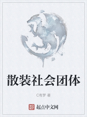 妻淫(公与媳7H文