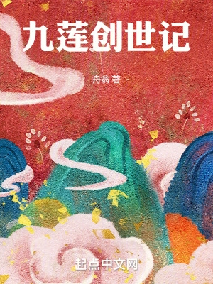 创世记九章灵修分享
