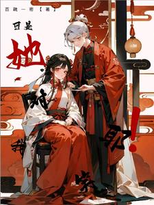 她对我笑英文