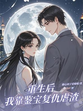 小乖乖在合欢宗里被小皇帝
