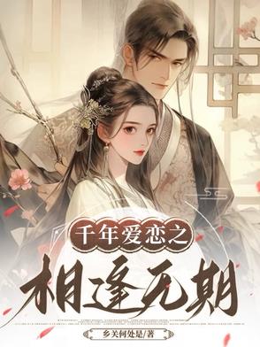 一母四女共一婿全文免费阅读