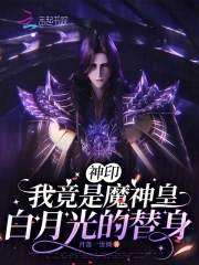 双蛇入菊1V2笔趣阁